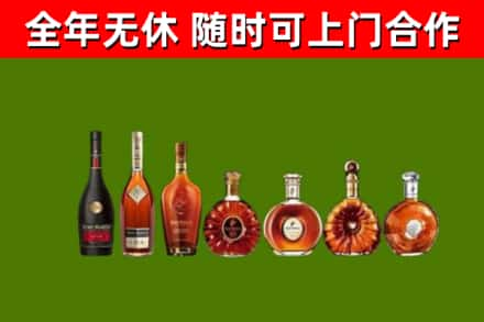 西青区烟酒回收洋酒价格.jpg