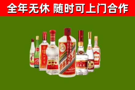 西青区烟酒回收八大名酒.jpg