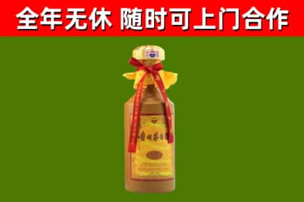 西青区烟酒回收15年茅台酒.jpg