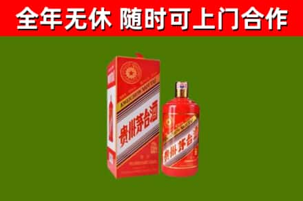 西青区烟酒回收生肖茅台酒瓶.jpg