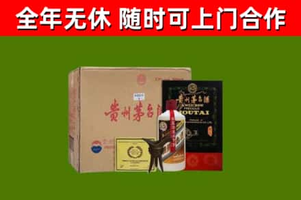 西青区烟酒回收汉帝茅台酒.jpg