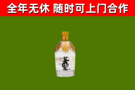 西青区烟酒回收董酒.jpg