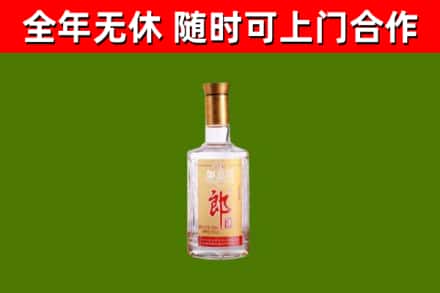 西青区烟酒回收光瓶郎酒.jpg