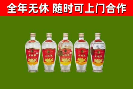 西青区烟酒回收公斤五粮液.jpg