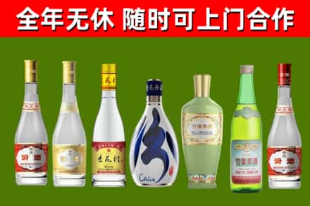 西青区烟酒回收汾酒系列.jpg