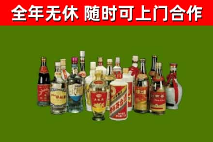 西青区回收白酒